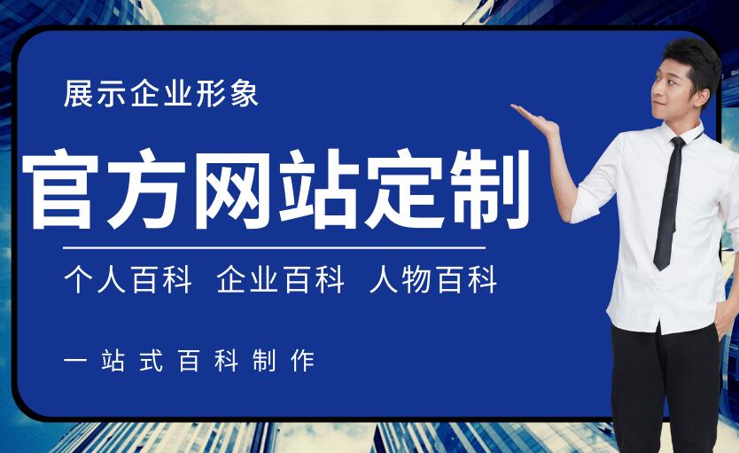 伊犁哈萨克做网站多少钱 2025年伊犁哈萨克企业建站价格指南与头部服务商推荐 伊犁哈萨克做网站公司哪家比较好