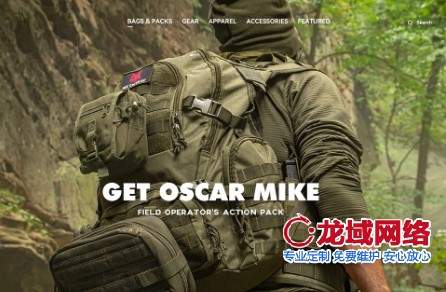 伊犁哈萨克户外运动装备官网创新设计方案（2025版）四方案伊犁哈萨克官网设计