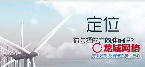 伊犁哈萨克企业网站建设新窗口策略优化白皮书：基于眼动实验的用户体验研究